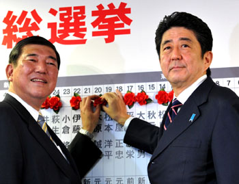 Japan Times