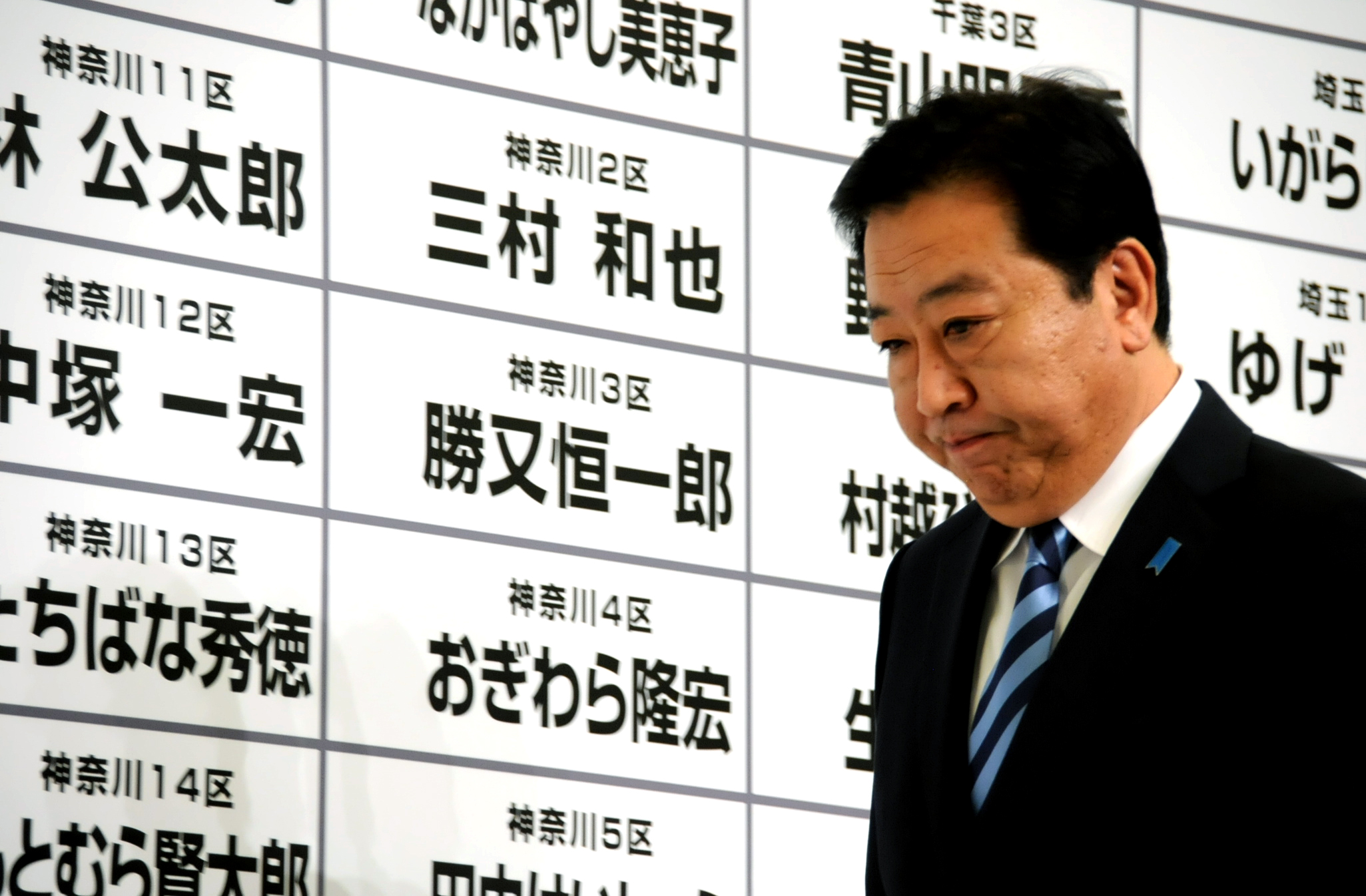 Japan Times