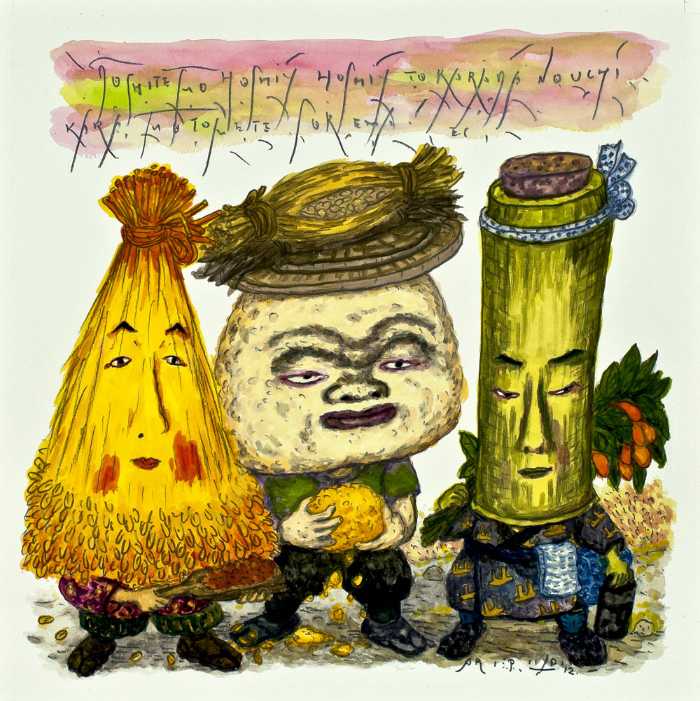 Japan Times