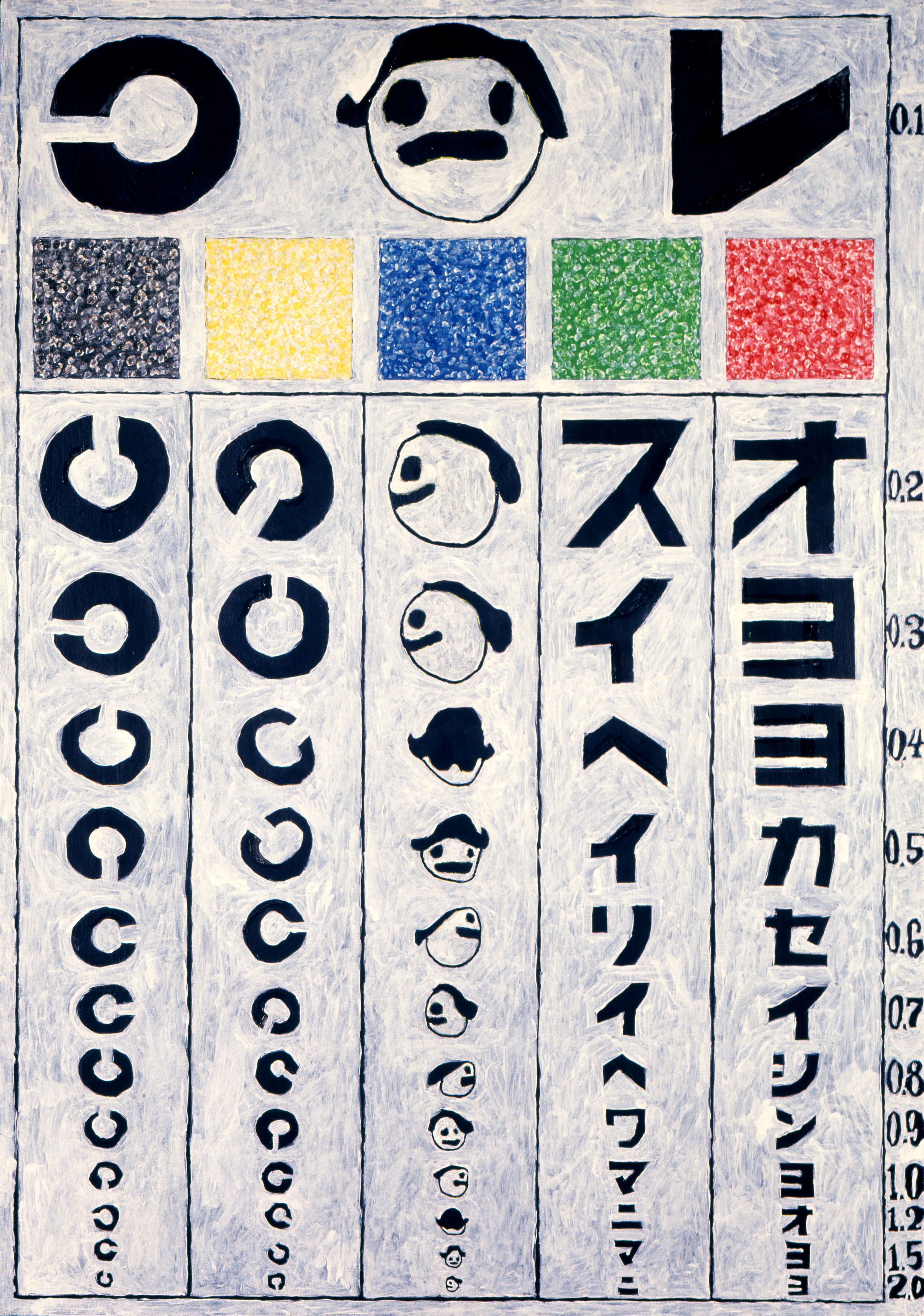 Japan Times