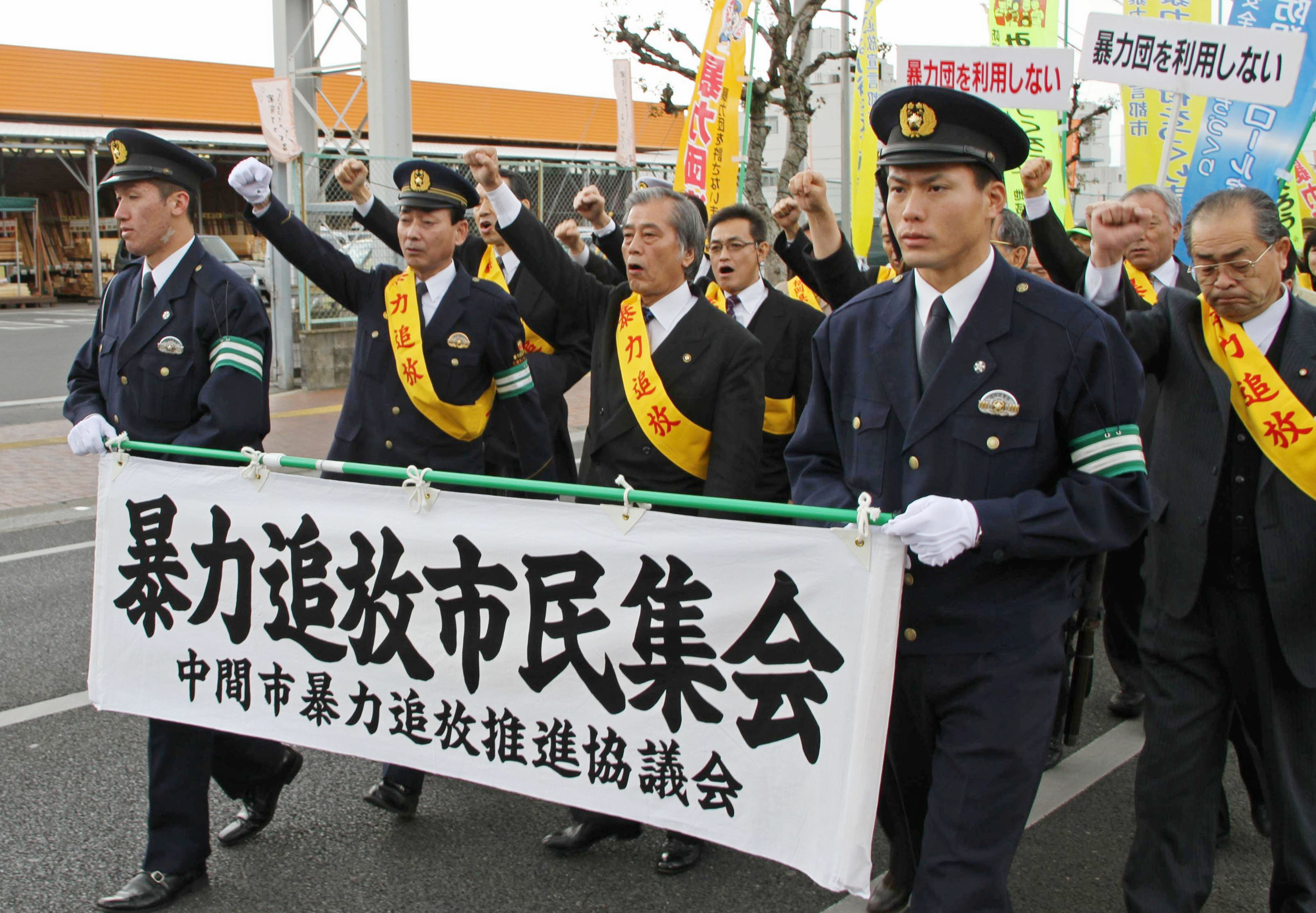 Japan Times