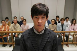Japan Times
