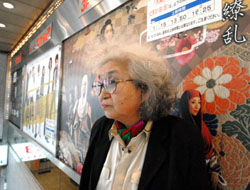 Japan Times