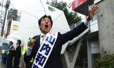Japan Times