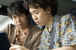 Japan Times