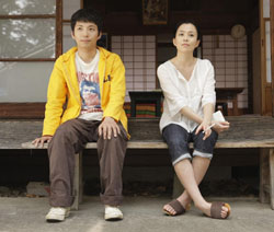 Japan Times