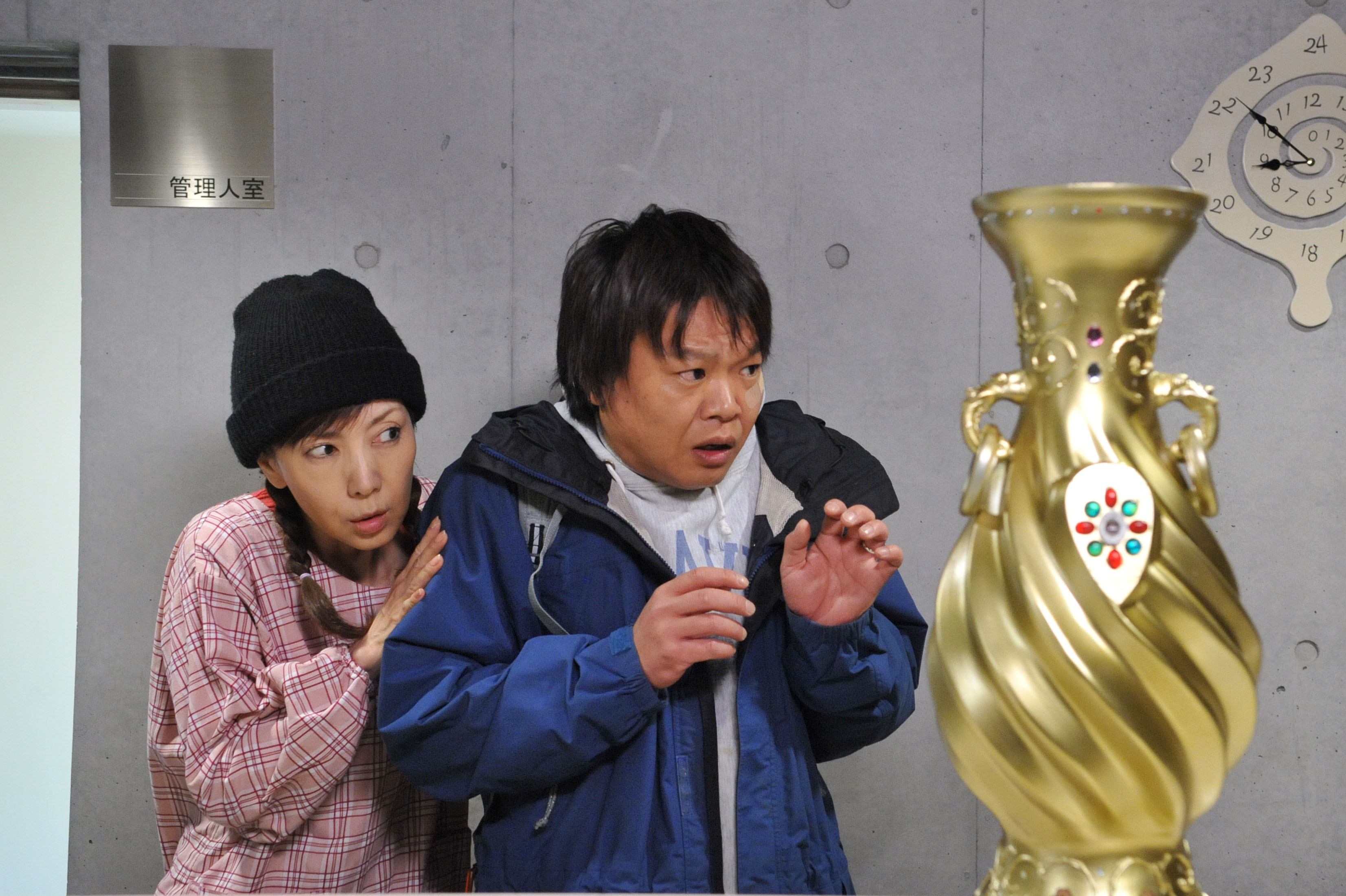 Japan Times