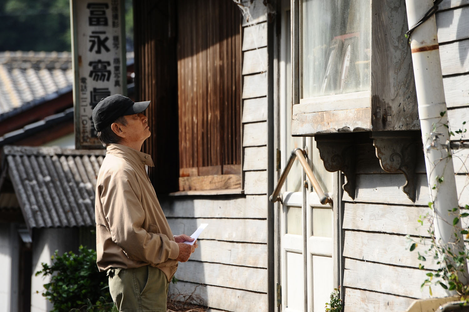 Japan Times