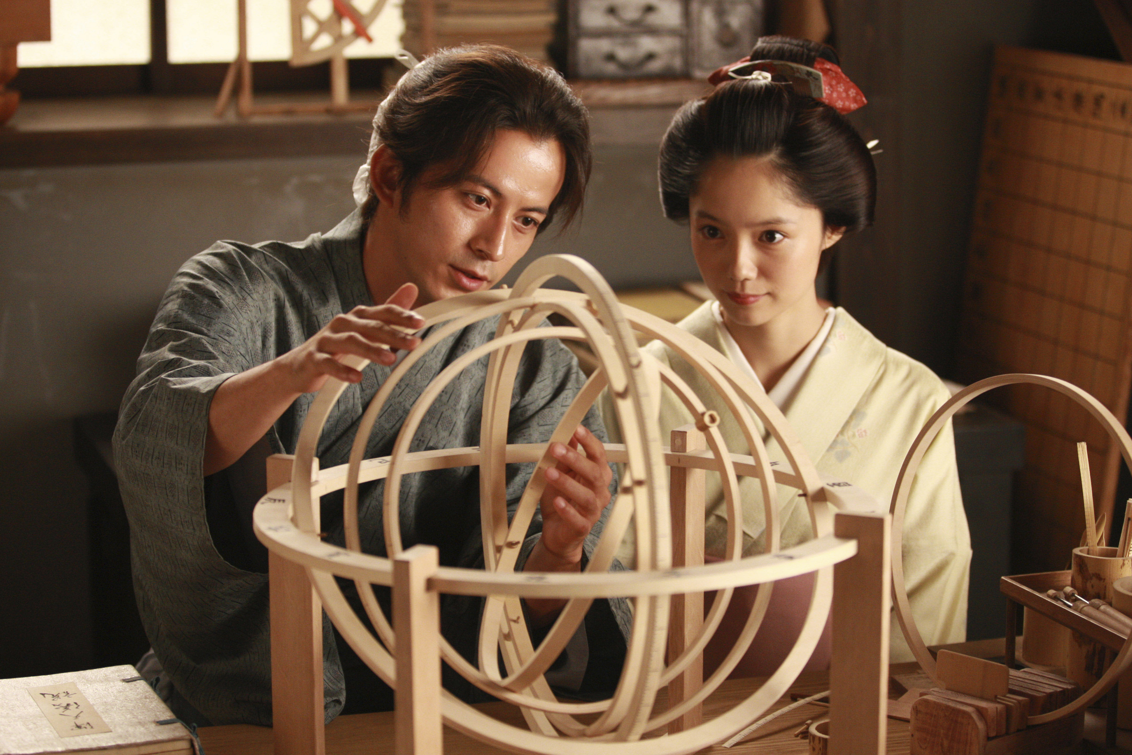 Japan Times