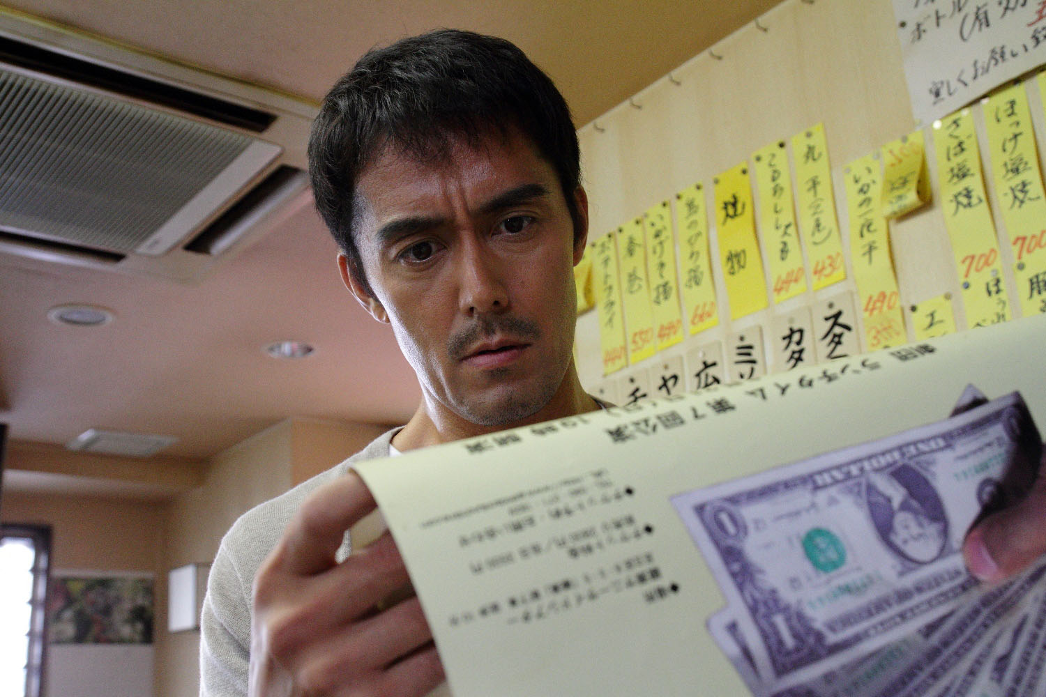 Japan Times
