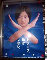 Japan Times