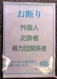 Japan Times