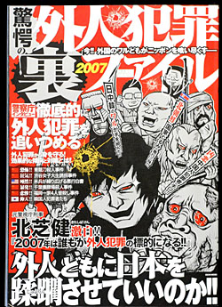 Japan Times