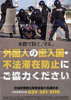 Japan Times