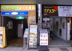Japan Times