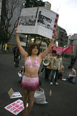 Japan Times