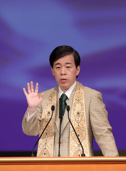 Japan Times