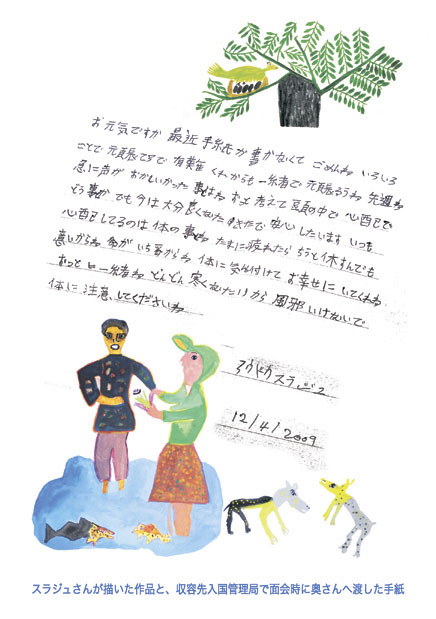 Japan Times