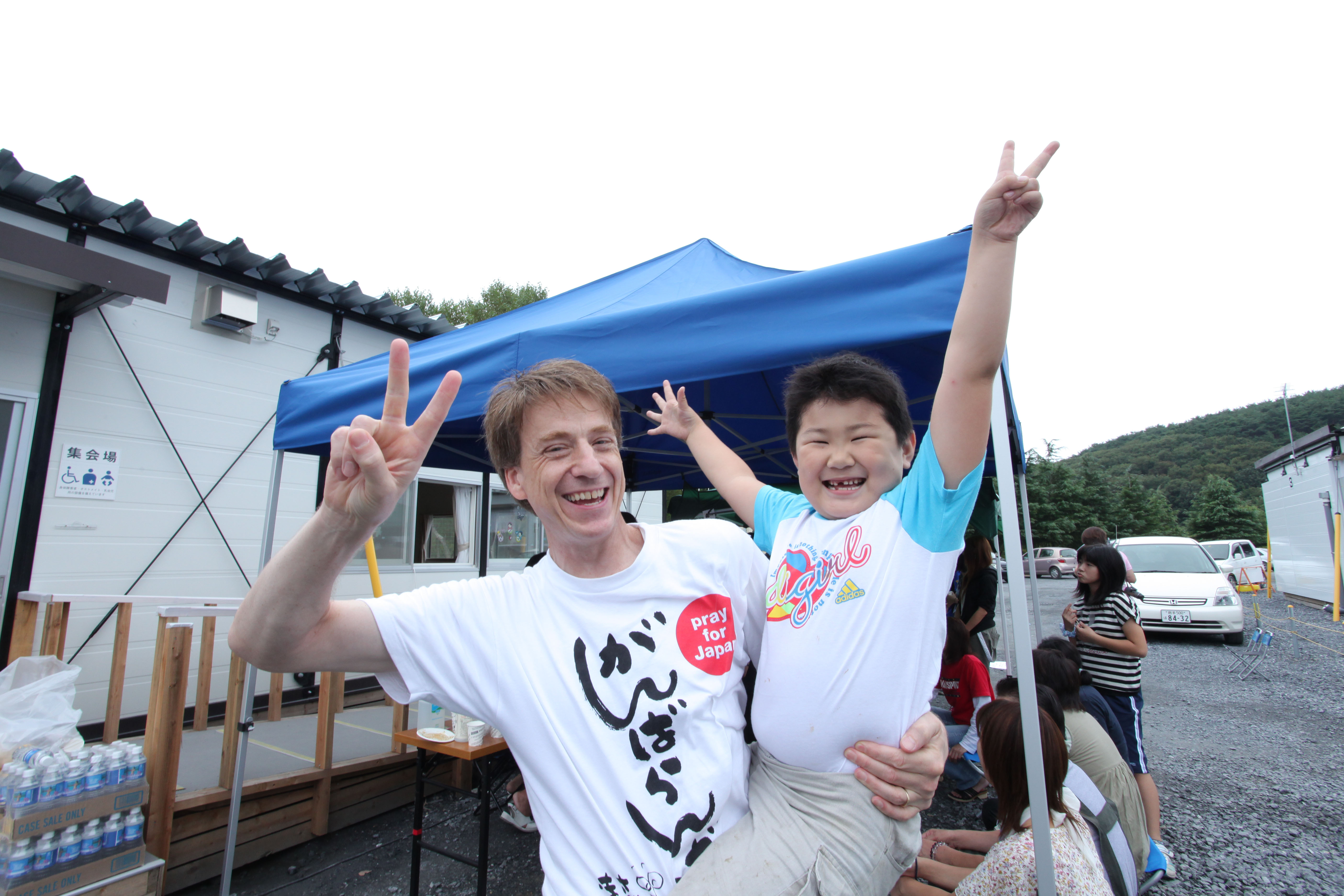 Japan Times