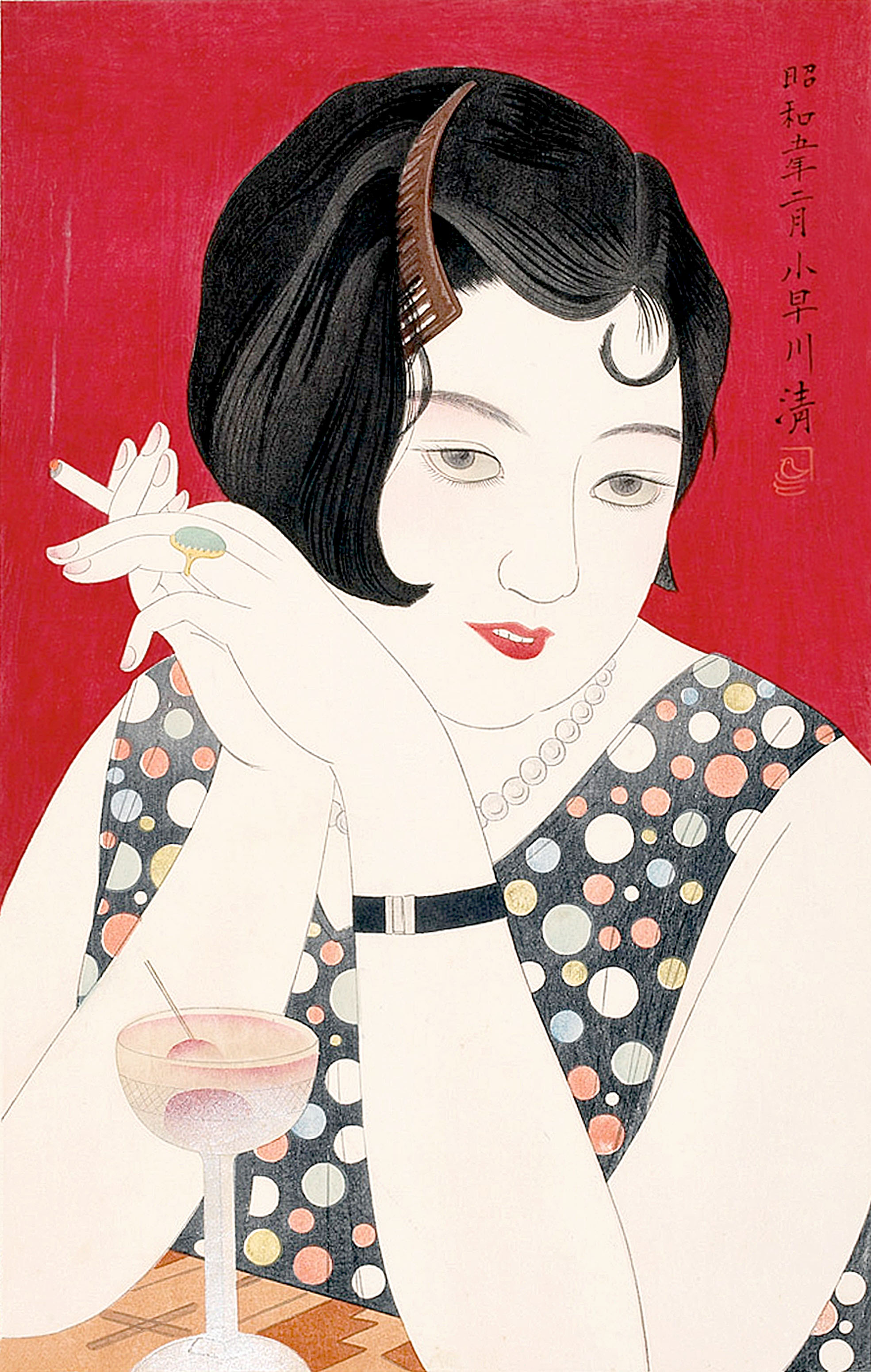 Japan Times