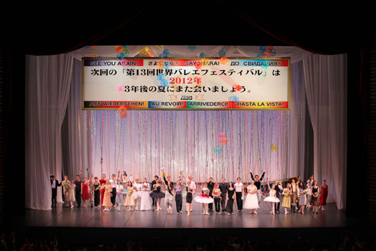 Japan Times