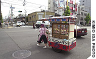 Japan Times