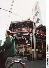 Japan Times