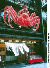 Japan Times