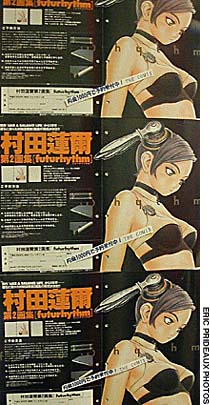 Japan Times