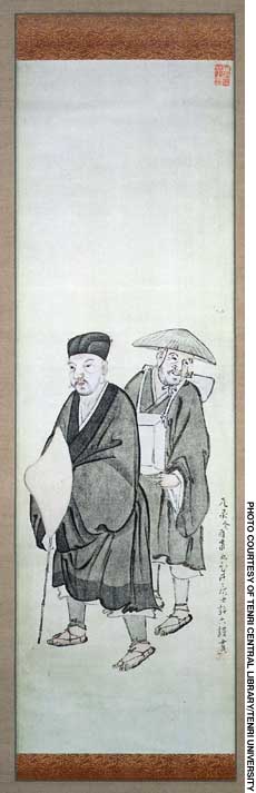 Japan Times