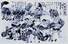 Japan Times