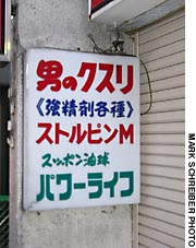 Japan Times