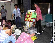 Japan Times