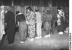 Japan Times