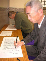 Japan Times