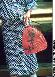 Japan Times