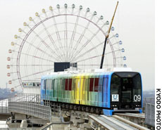 Japan Times