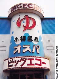 Japan Times