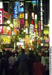Japan Times