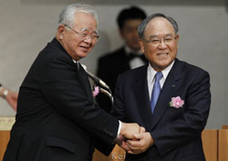 Japan Times