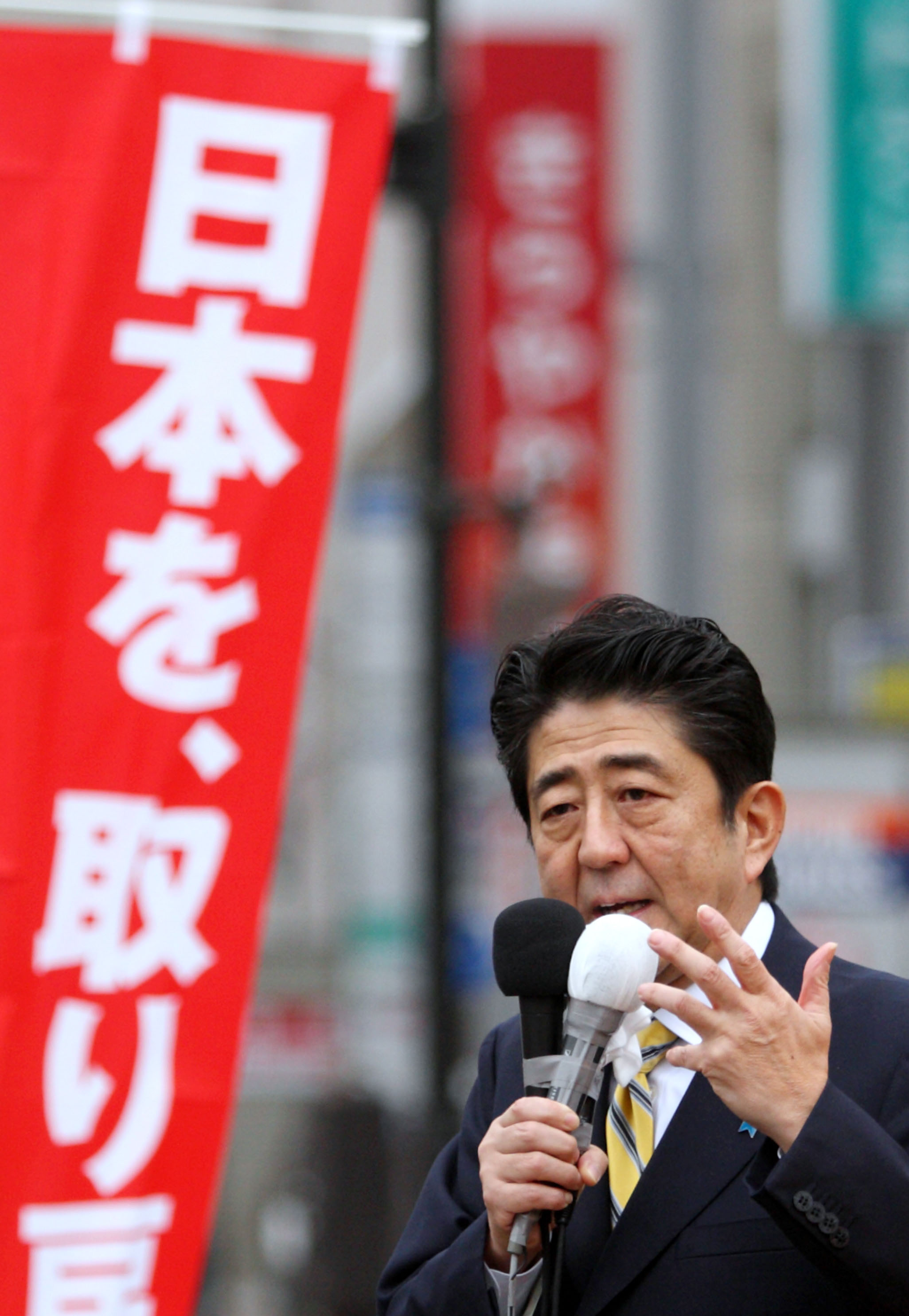 Japan Times