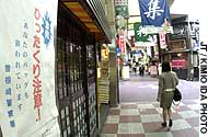 Japan Times