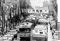 Japan Times