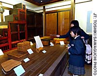 Japan Times