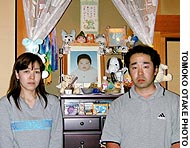 Japan Times