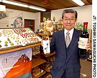 Japan Times