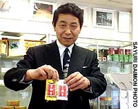 Japan Times