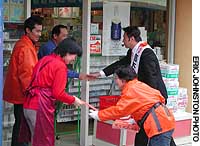 Japan Times