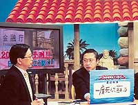 Japan Times