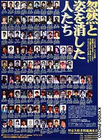 Japan Times